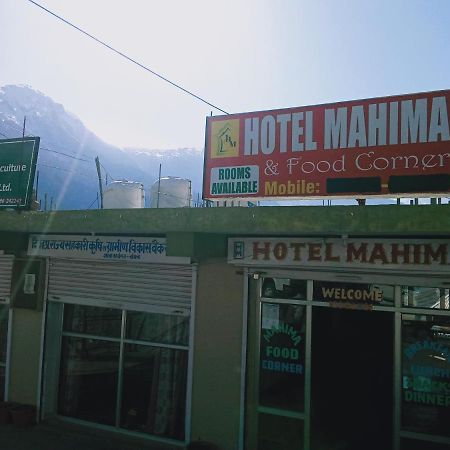 Mahima Hotel Sāngla Buitenkant foto
